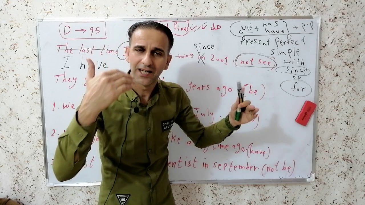 سادس اعدادي /تمارين الوحده الخامسه (  D )  صفحه 95