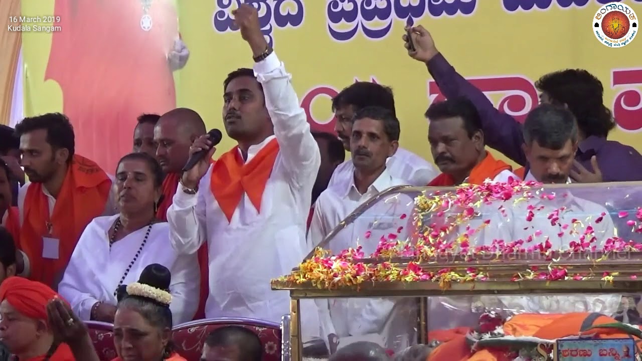 Shri Basavaraj Dhannur | Mathaji Anthima Darshana | 16-3-2019 | Kudalasangama