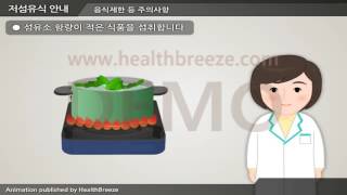 [시연용] h0021aako 저섬유식 안내