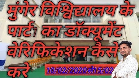 munger university part1 ka document verification kese kare