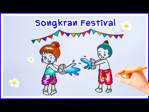 How To Draw Songkran Festival in Thailand. วาดรูปวันสงกรานต์ เล่นสาดน้ำ