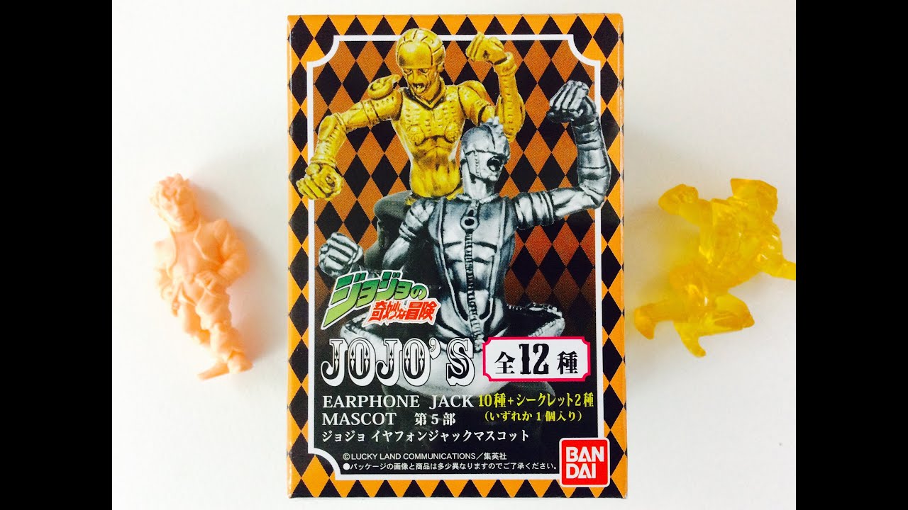 ジョジョの奇妙な冒険 THEJOJOLands B2 壁掛けカレンダー 当選品 The