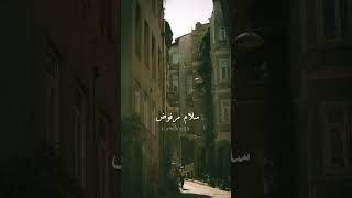 هنتقابل مسلم 🖤✨️ #لايك #explore #shortvideos #foryou #اكسبلور #viralvideos #تصميمي #sad #fyp #حالات