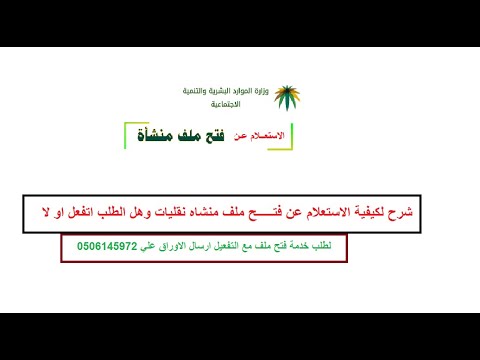 فيديو: ما هي عوامل تشغيل الاستعلام الفرعي للصف الفردي؟