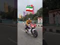 iran love 🇮🇳