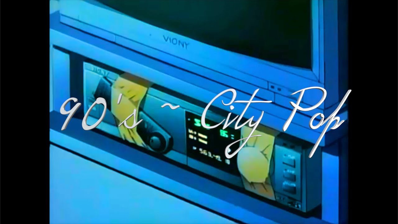 シティポップおすすめ】90's ~Japanese City Pop 隠れた名盤 Vol.3