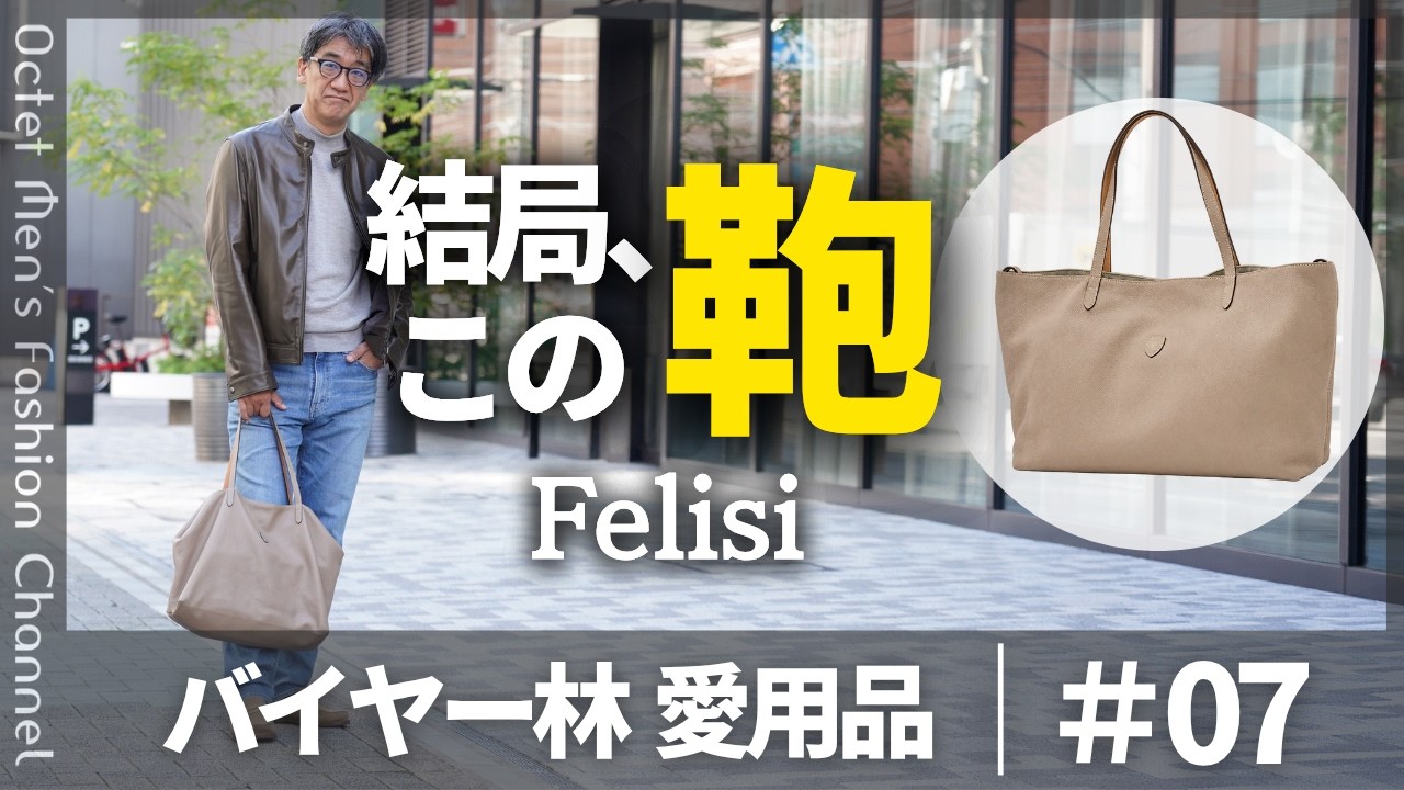 今日の動画のサムネイル