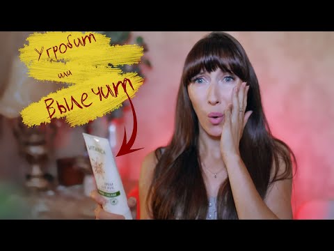 Разбор состава средств для умывания. Чем Умываться. Очищение кожи утром и вечером