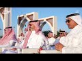 مهرجان جازان 2026 