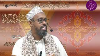 Sharaxa Kitaabka Al Fiyatul Ciraaqi Cashirkii 28Aadsh Ahmed Maxud Maxed Sh Ahmed Yare