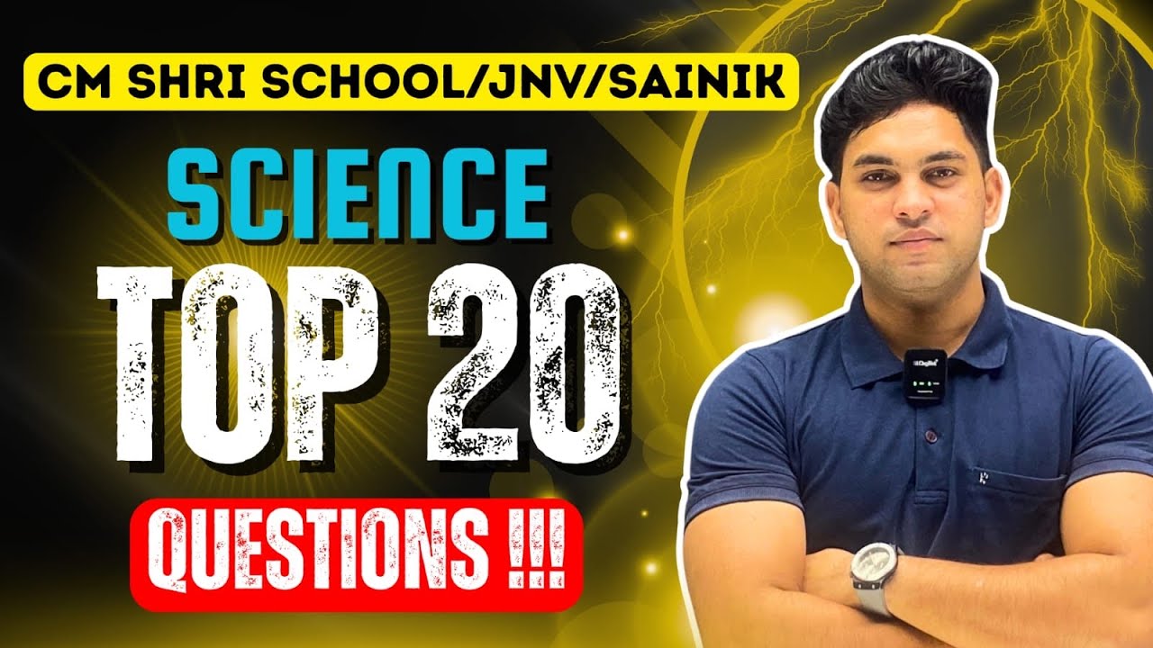 TOP - 20 SCIENCE QUESTION 🔥| CLASS :- 6TH & 9TH | CM SHRI / NVS / SAINIK / JAMIA | BY VIVEK SIR 