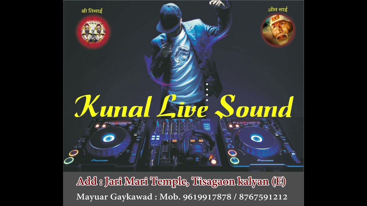 dadus aala reee orchestra