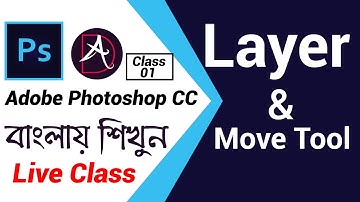 Live class-1-Adobe Photoshop cc in bangla|Layer|Move tool|Marquee tool