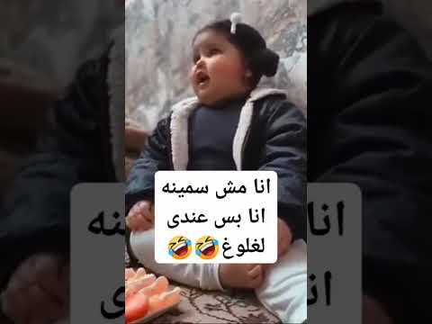 عندي لغلوغ