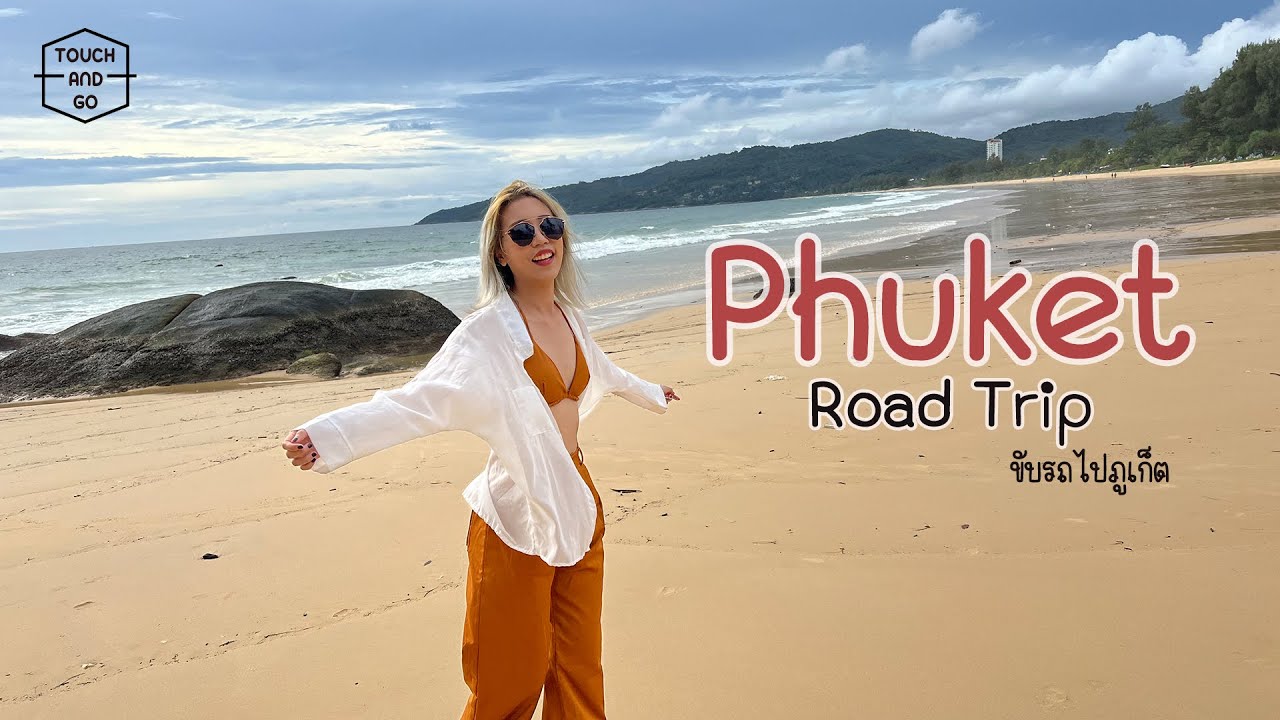 Phuket Road Trip ขับรถไปเที่ยวภูเก็ต - Touchandgo - Youtube