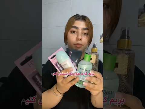 تست محصولات پوستی هیدرودرم  محصولات پوستی هیدرودرم  