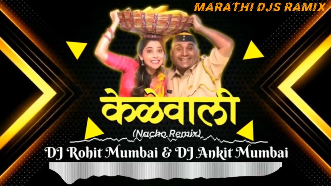 Kelewali DJ Rohit Mumbai  DJ Ankit Mumbai  Tumchya Familyt Kelewali DJ Song  Pandu  2022