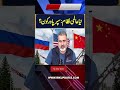 New Super Power Rise ||  Imran Riaz Khan VLOG