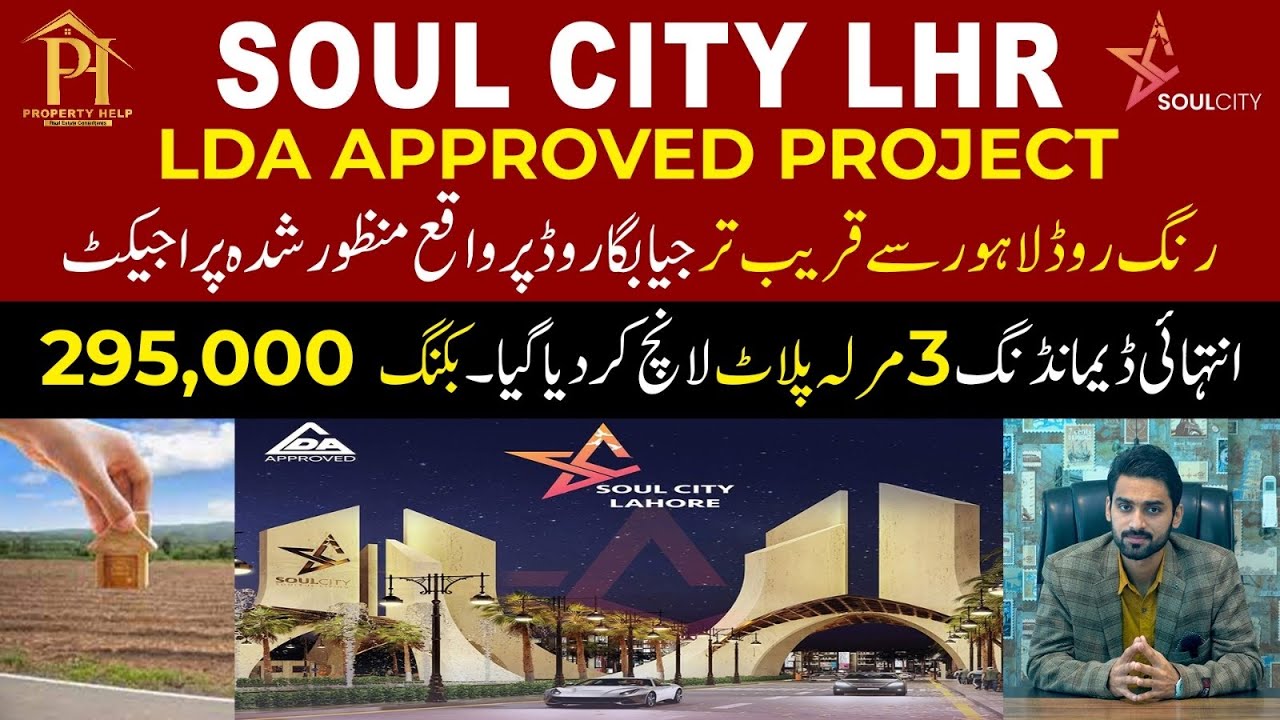 Soul City Lahore Most demanding 3 Marla plot has been Launched Book