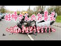 妊婦さんのお葬式