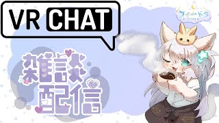 【雑談】きょうもげんき！