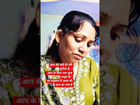 kaise mai bhula du #trendingshorts