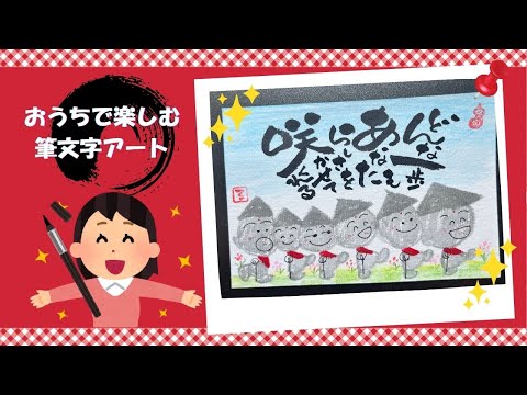 一文字art 二文字art 三文字art 四文字art ４冊セット 一文字art 二文字art 三文字art 四文字art 4冊セット その他