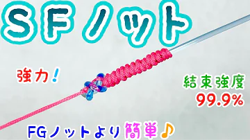 تحميل ファイヤーノット Mp4 Mp3 تحميل ファイヤーノット Mp4 Mp3