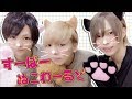 すーぱーぬこわーるど踊ってみた【しれっとデイズ】