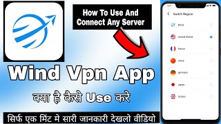 Wind Vpn App || Wind Vpn App Kaise Use Kare || How To Use Wind Vpn App || Wind Vpn Free Fire screenshot 5