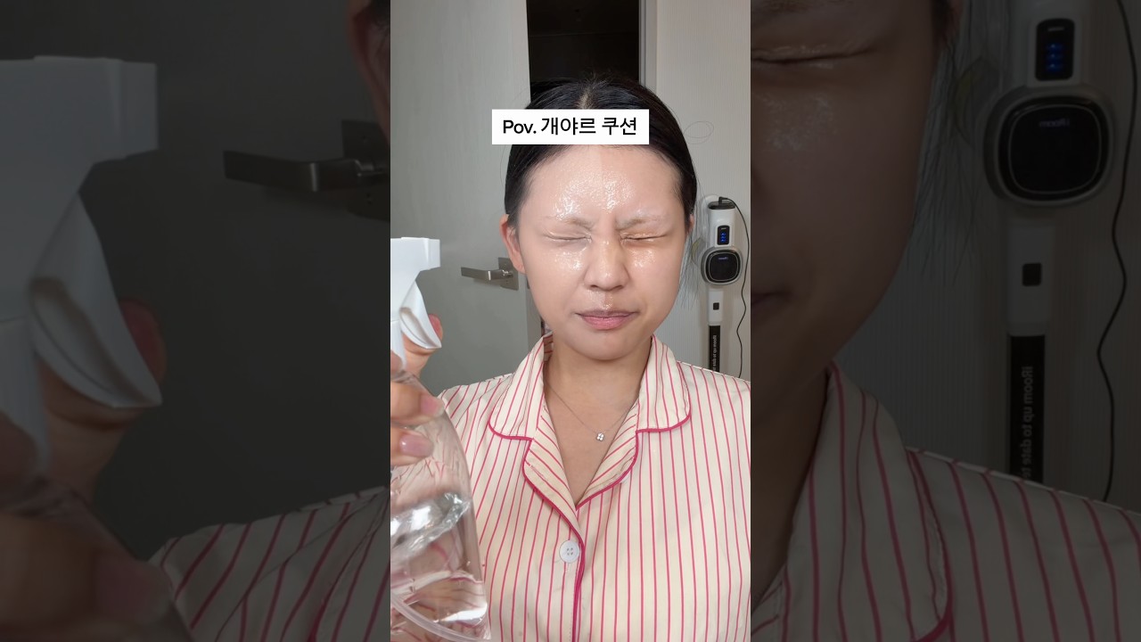 아직도 이 쿠션을 안써봤어??