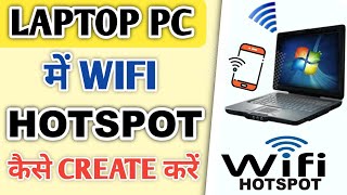 Turn On WIFI Hotspot On Windows 7 8 10 Laptop | Connectify WIFI HOTSPOT Software |Tech Vlog Mantra screenshot 5