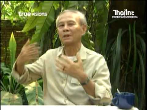 ศิลปินแห่งชาติ นาย คำสิงห์ ศรีนอก ลาว คำหอม ด้นสยาม 27 02 59