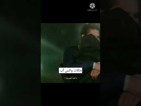 حالات واتس أب ماحدا خصو فينا سعد رمضان