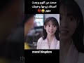 صحت من النوم وجدت اصدقاء زوجها وخجلت منهم Shorts 