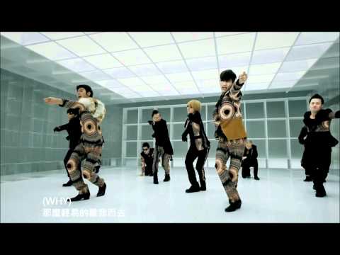 東方神起/TVXQ - WHY/為什麼 (Keep Your Head Down) 中字 MV