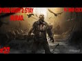 Прохождение Dying Light 2: Stay Human — Часть 27 ➤ Дайн Лайт 2 ПРОХОЖДЕНИЕ ✪ PC QHD (2K)