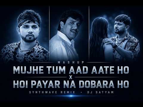 Hoi Pyar Na X Kabhi Jo Bhoolna – Synthwave Mix /DJ Satyam Sitamarhi
