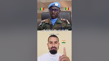 القائد العسكري غانا يقرا القرآن الكريم بصوت الجميل 🇸🇳