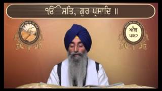 Guru Granth Sahib   537 screenshot 5