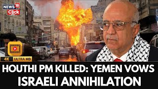 Israel Vs Houthis | Houthi Leader Vows More Attacks After Israeli Airstrike Kills Top Officials|N18G
