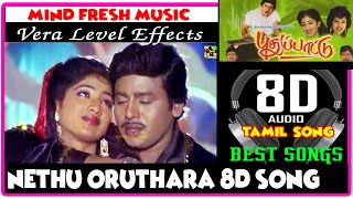 Thanks for watch this channel..! (use headphones and close your eyes
best experience) virtual sound 8d surrounded song tamil comment
favourite s...