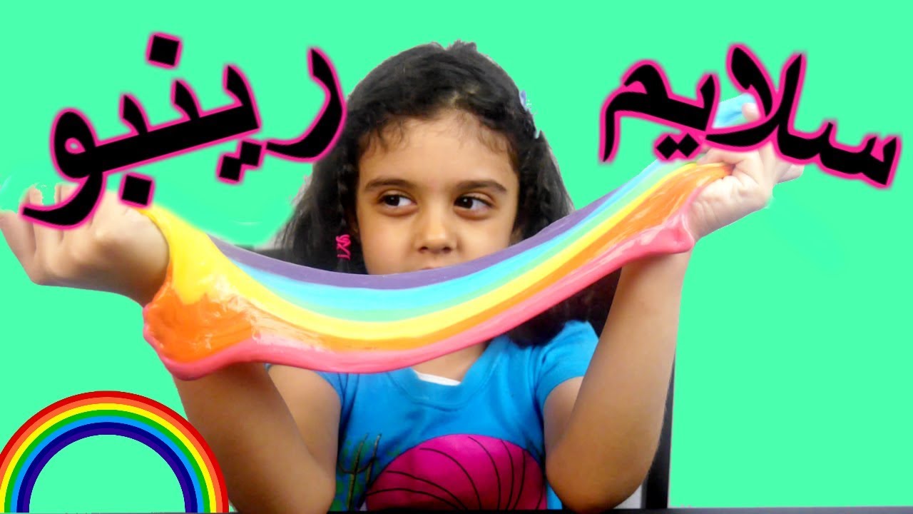 ⁣ساوينا سلايم الرينبو قوس قزح ? كتير مسلي - Rainbow slime