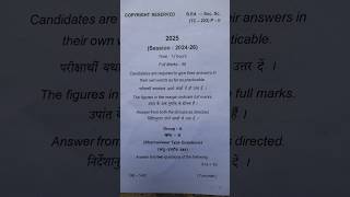Social Science Pedagogy Part 1 B. Ed. Sem 2 Question Paper 2025 #exam #college #motivation