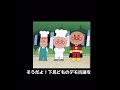 みんなの遊び場（古古古米を食う子供たち）