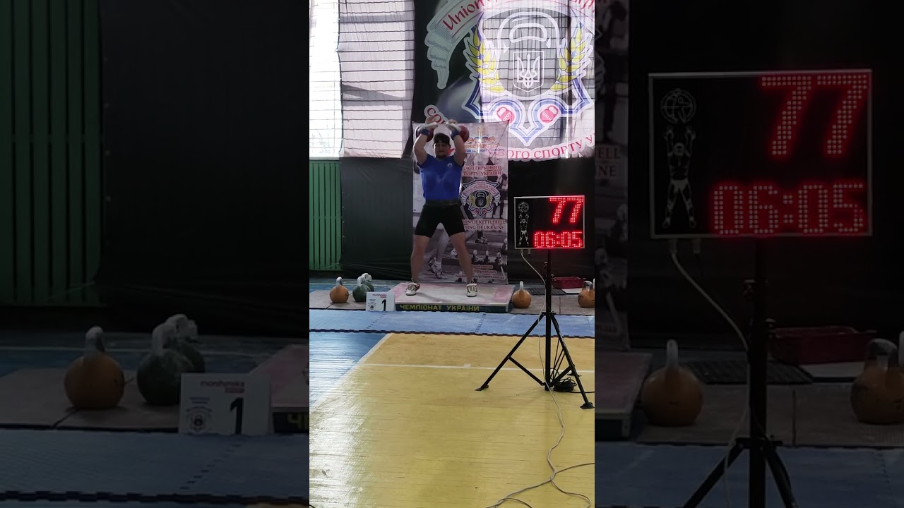 ЧУ2025 поштовх32х32 Білицький Л.