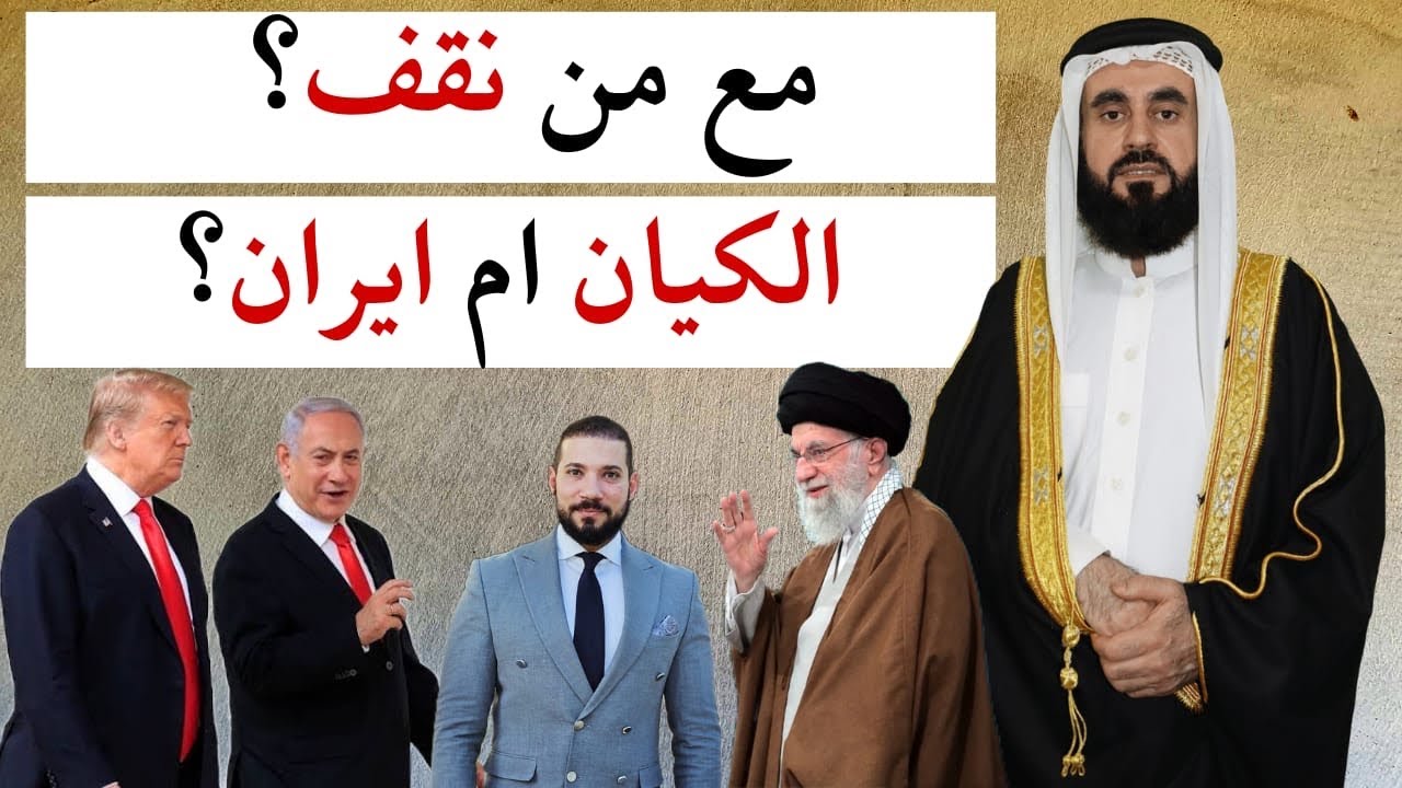 عبدالله رشدي يقف مع الروافض