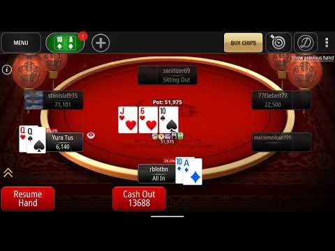 วีดีโอ: วิธีการถอนเงินจาก Pokerstars