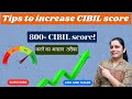 How to Increase CIBIL Score Fast | Improve Credit Score in 30–90 Days (2026 Guide)