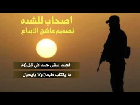 لو ضاقت الدنيا علينا بقوة يا صاحبي عادي طبيعي تحمل